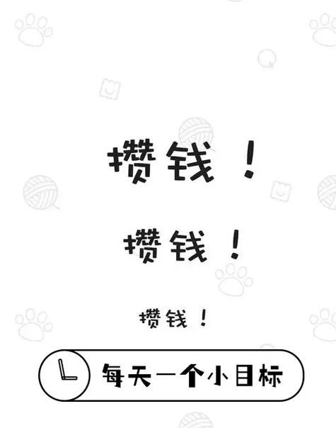 怎么利用花呗赚钱截图