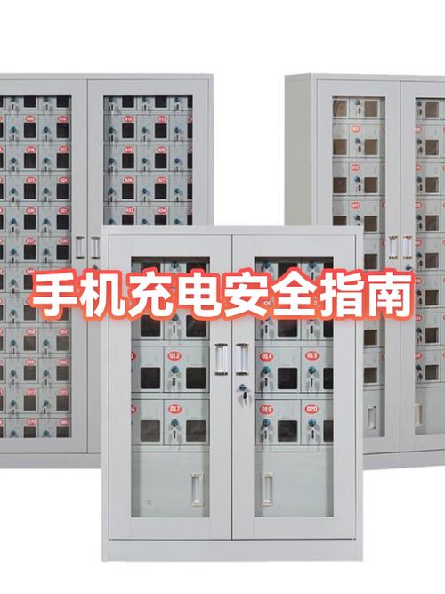 手机充电正确方法