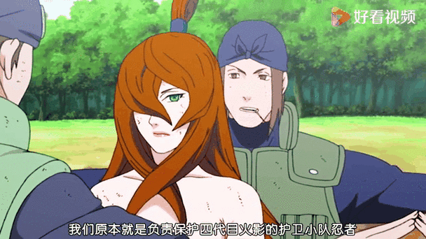 火影忍者保存的视频怎么分享