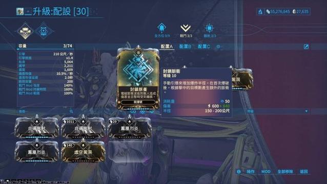 星际战甲无尽模式在哪里