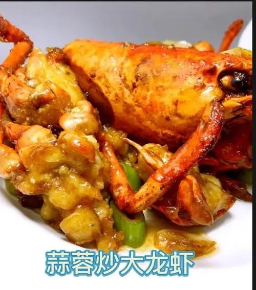 如何做大龙虾