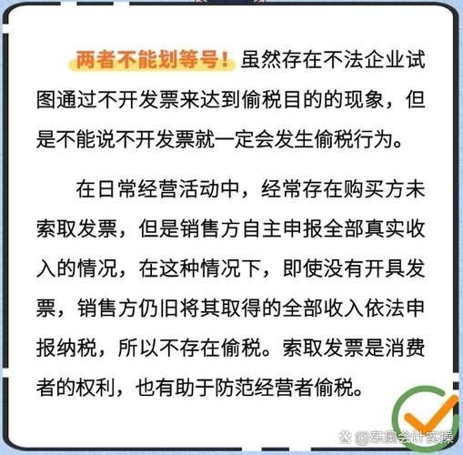 2026京东不显示总消费金额图标