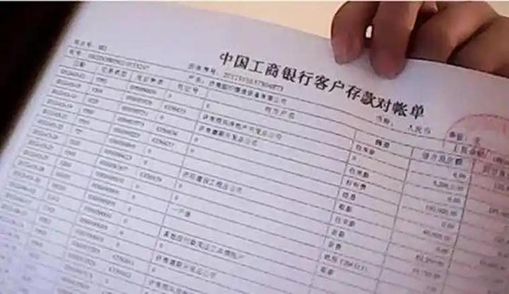 工行银行流水怎么导出明细