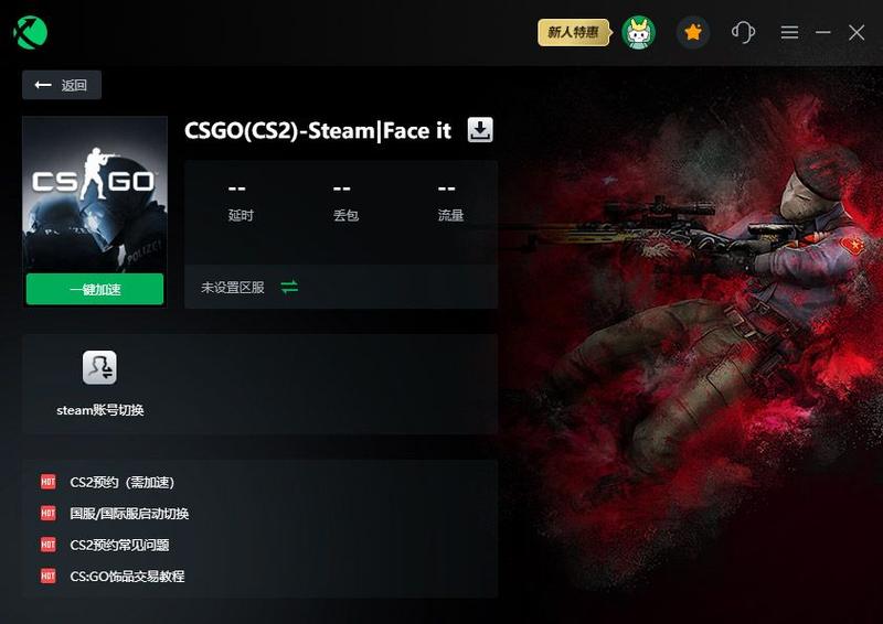 csgo指令绑定游戏截图