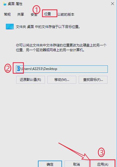 d盘的文件全跑到桌面