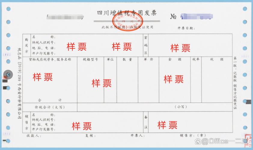 给个人开具普票需要什么