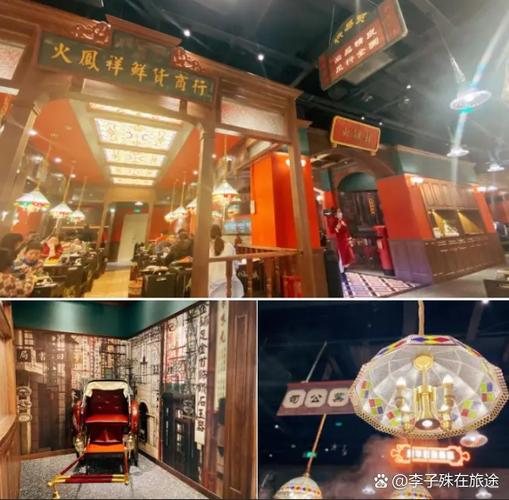 网红店怎么做起来