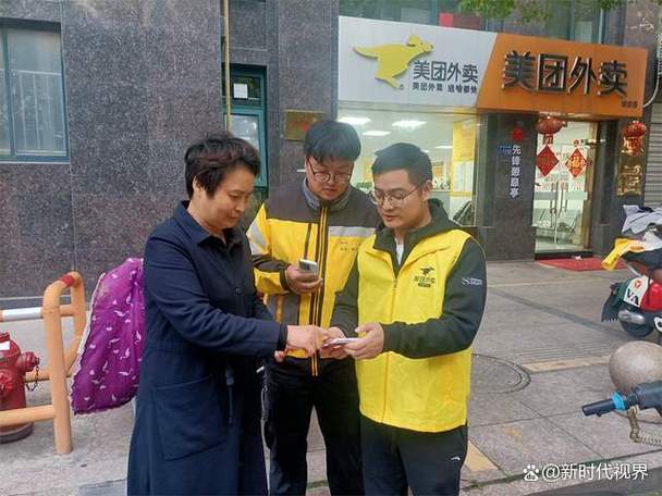 美团能量捐赠在哪