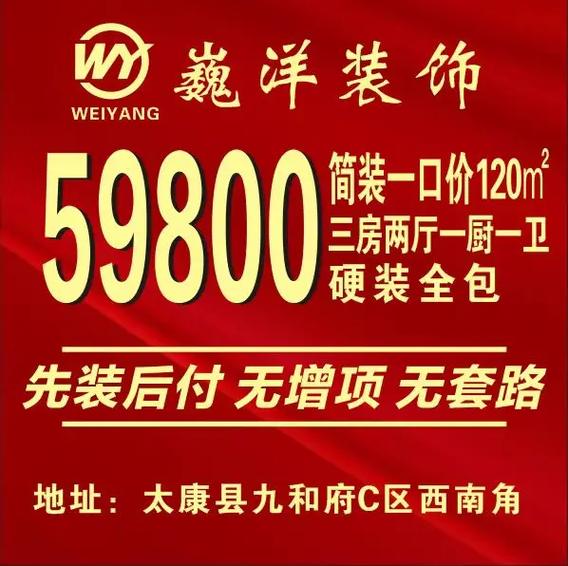 一口价的东西好不好