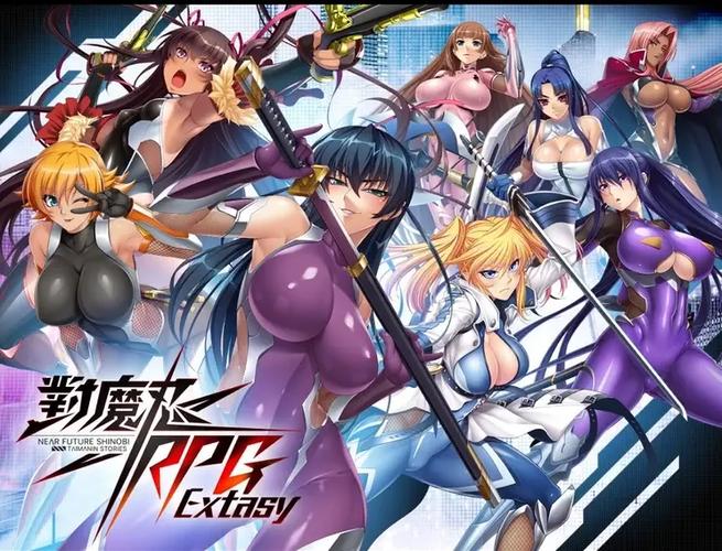 对魔忍rpg国际服