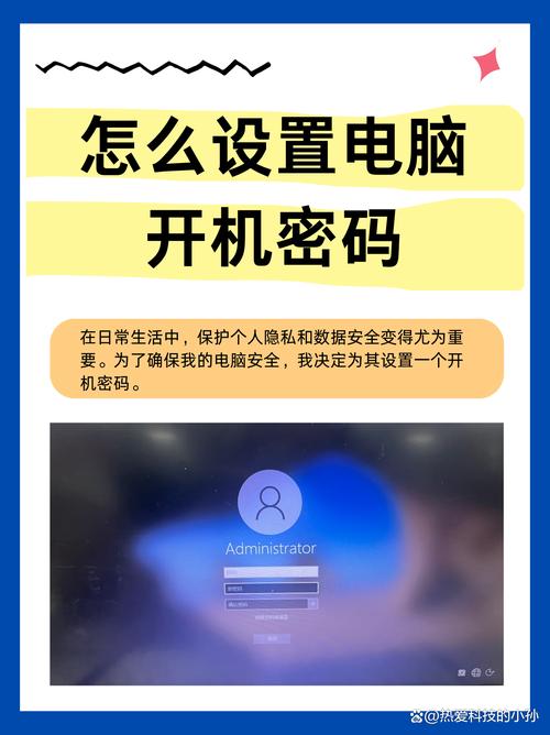 电脑开机不弹出密码框