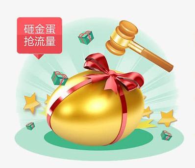 欢乐升级砸鸡蛋怎么弄
