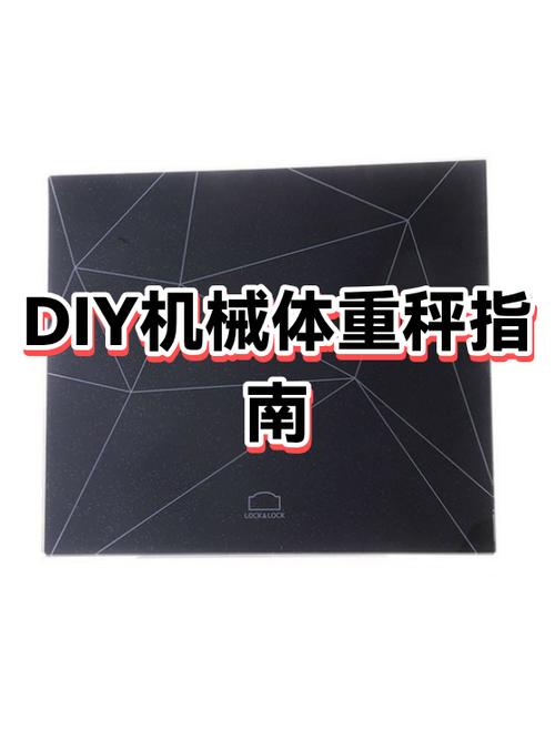 体重秤踩上去不亮怎么解决