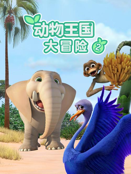 climberanimals手机版
