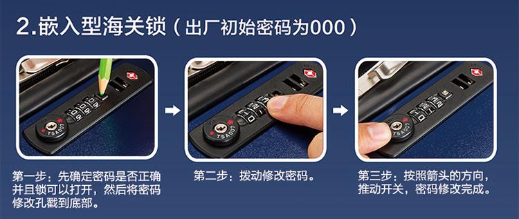 行李箱的锁怎么改密码图标