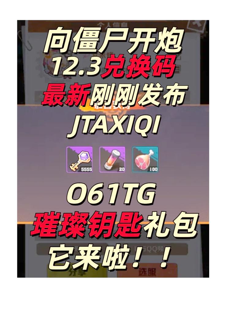 僵尸炮艇如何快速刷钱