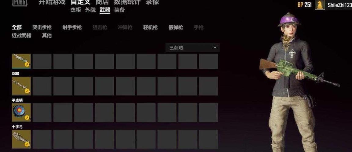 绝地求生解锁码怎么用