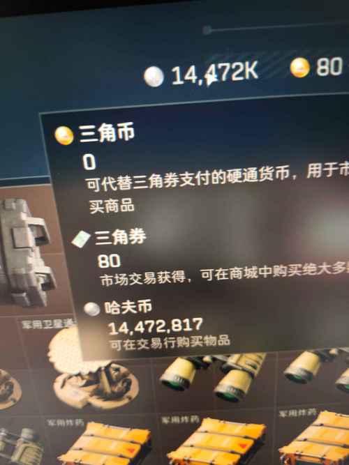 steam货币py