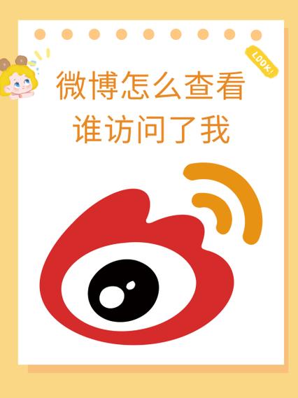 怎么看到别人关注了我