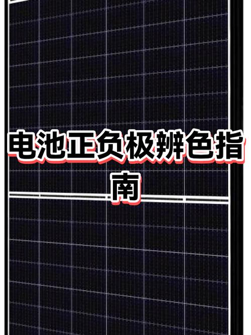 苹果手机充电时电池显示橙色