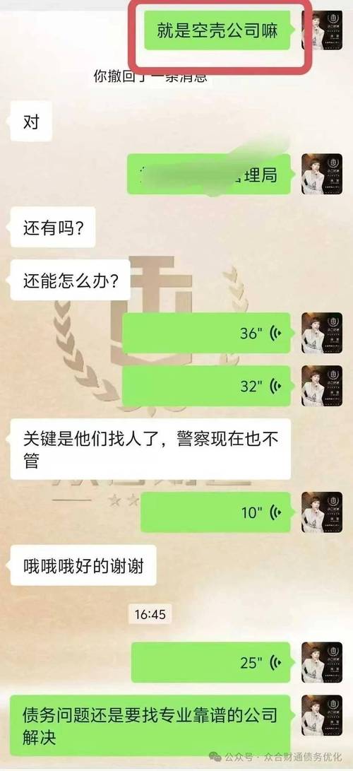 我被法务骗了6000怎么办