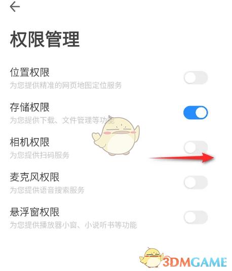 怎么开启浏览器摄像头权限缩略图