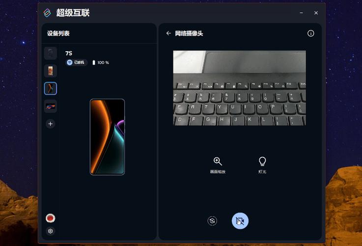 联想互联缩略图