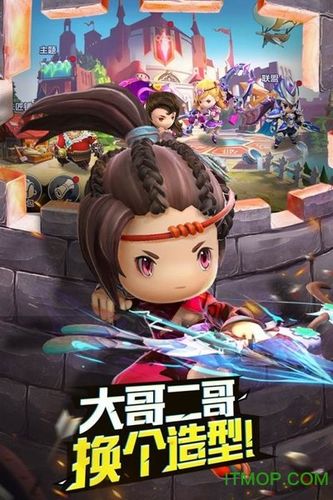 潮爆战记黑桃科技