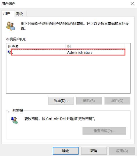 惠普电脑密码忘了怎么办缩略图