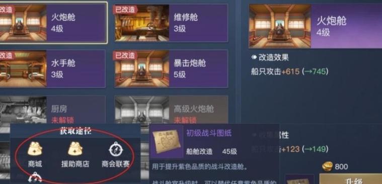 黎明觉醒装备基础评分怎么提升