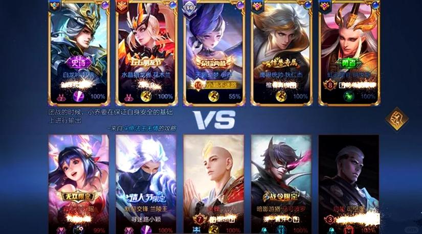 王者5v5小游戏入口