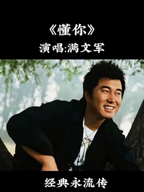 懂你