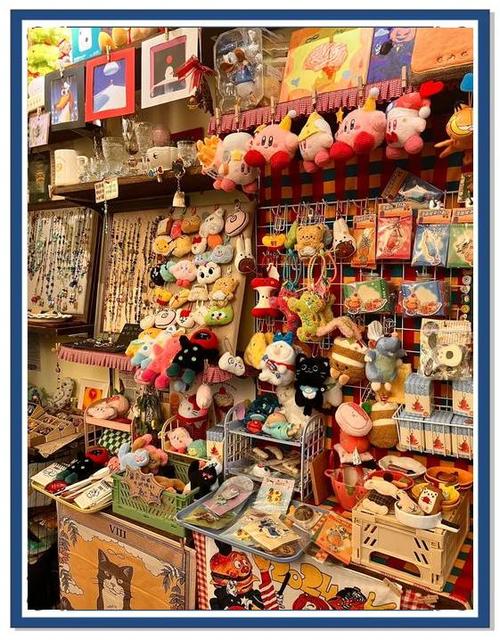 梦幻杂货店