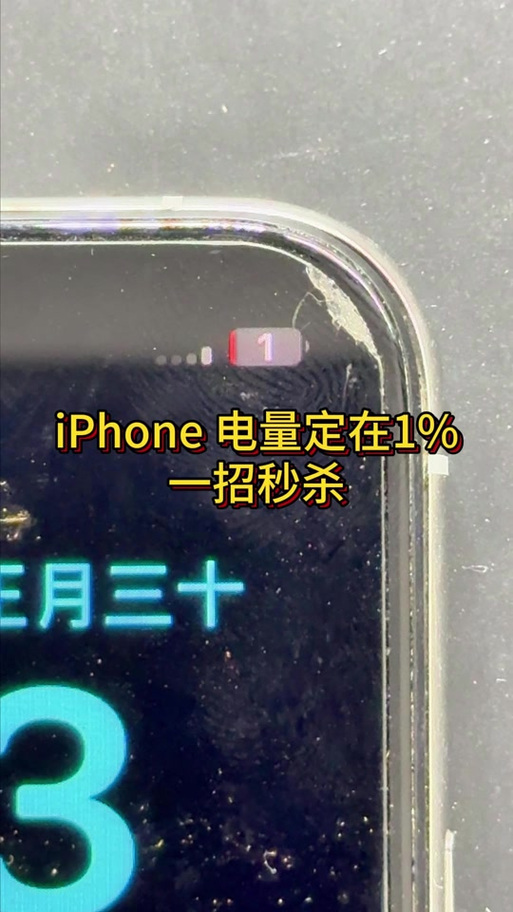 苹果电池为什么显示黄颜色截图