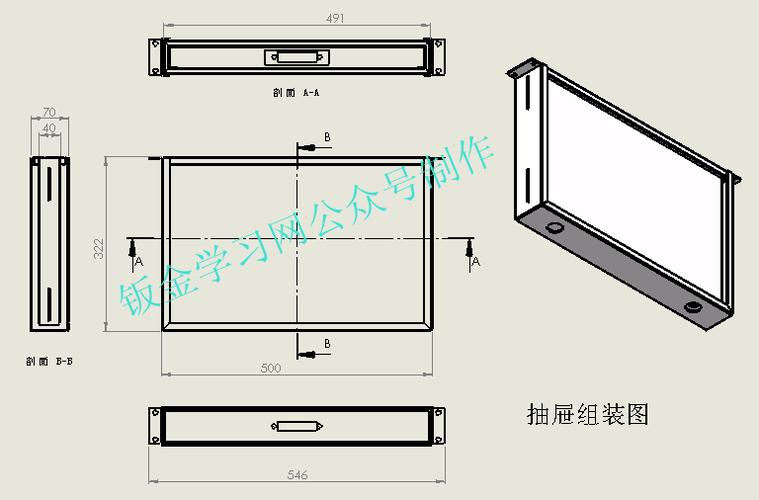 橱柜3个抽屉怎么分尺寸
