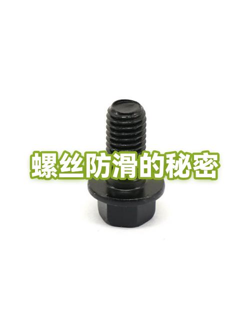 螺丝刀拧不开螺丝打滑