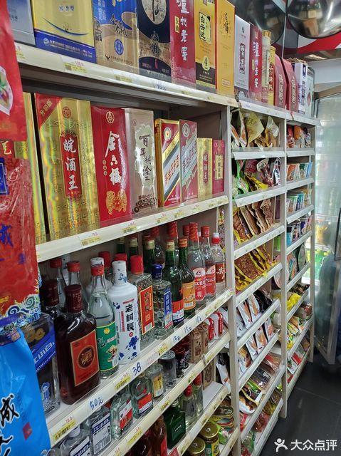壹号便利店