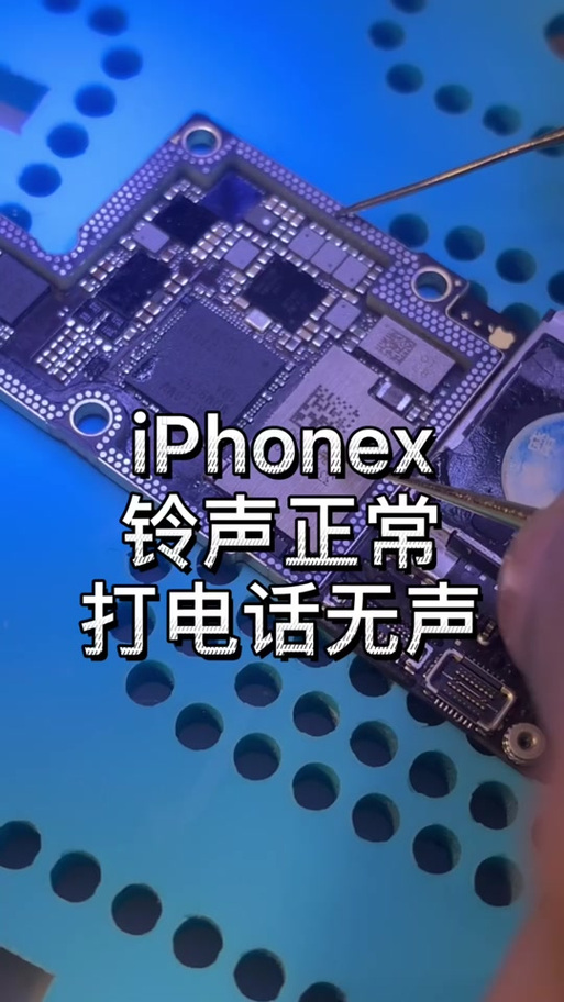 苹果打游戏听不了音乐截图