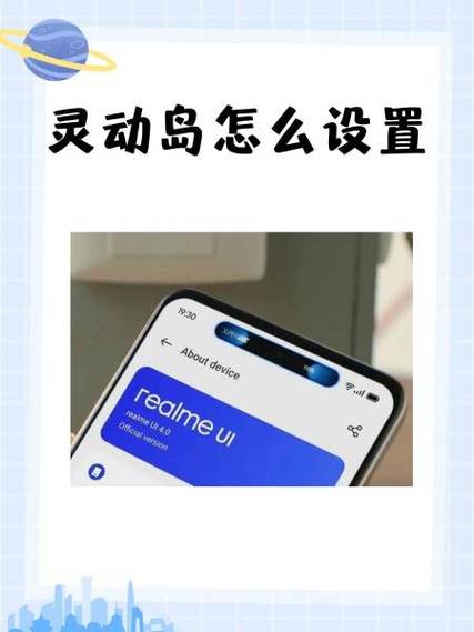 小米15灵动岛怎么设置开启