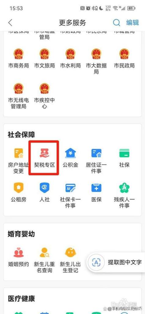 我的房间号是啥