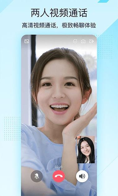QQ定制版努比亚