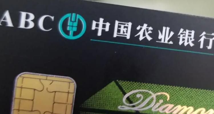 农行卡丢失了怎么办理
