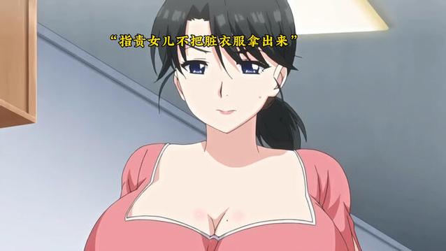 《曾经的辣妹老妈》动漫第二季动漫
