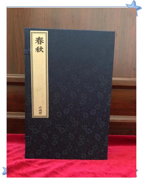 华夏春秋最新章节