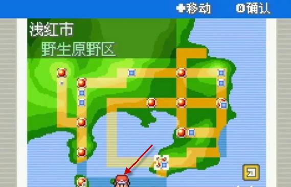 口袋妖怪叶绿破解版下载截图