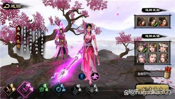 天龙八部手游峨眉侠客行