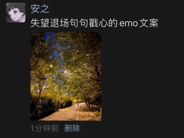 女人对男人失望的成语