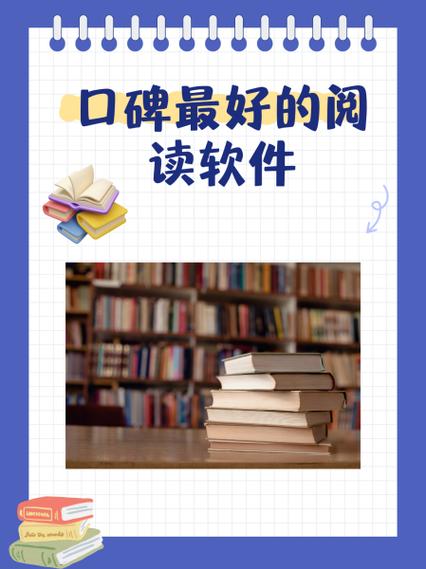 宜搜小说搜索book图标