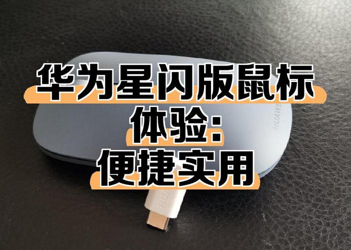 蓝牙鼠标一直闪但连不上