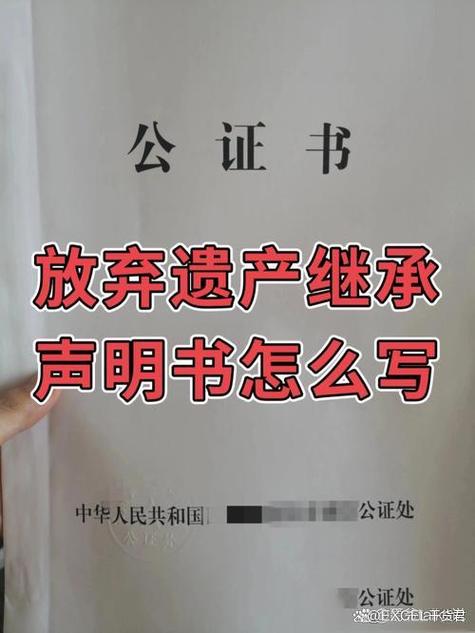 自动放弃继承权时效